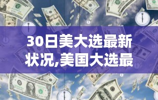 江南烟雨断桥殇 第72页