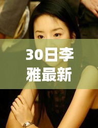 嗅APP 第1266页