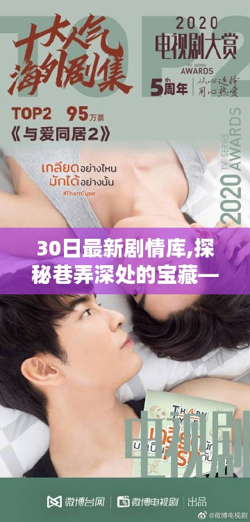 志同道合 第1283页