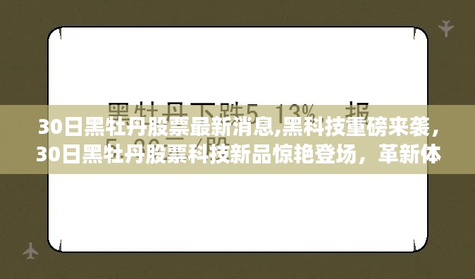 第5424页