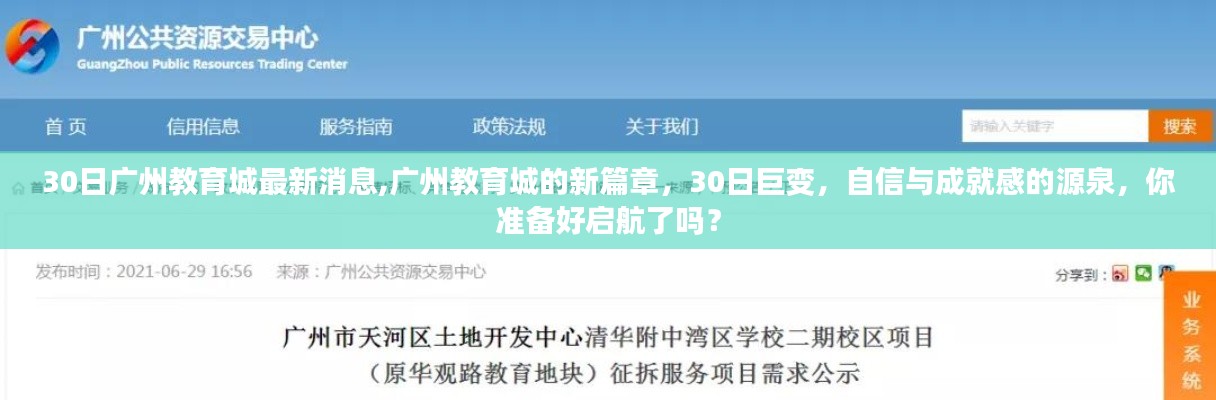第5419页