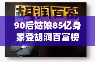 第5410页