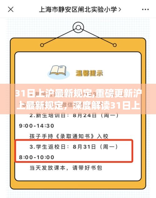 志同道合 第1275页