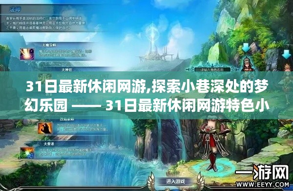 浅笑轻吟梦一曲 第67页