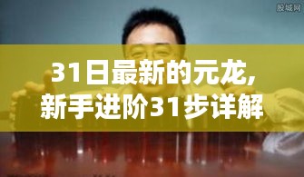 志同道合 第1271页
