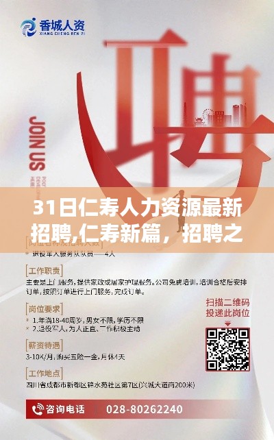 第5396页