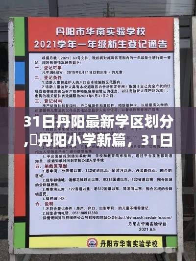 第5393页