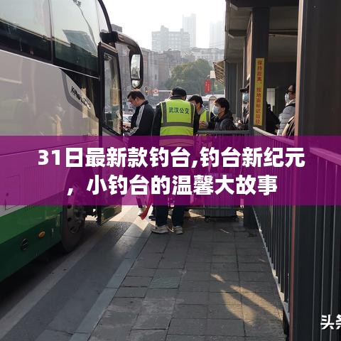没精打采 第69页