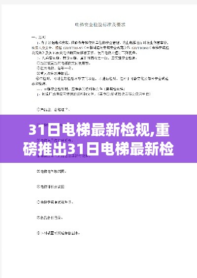 志同道合 第1268页