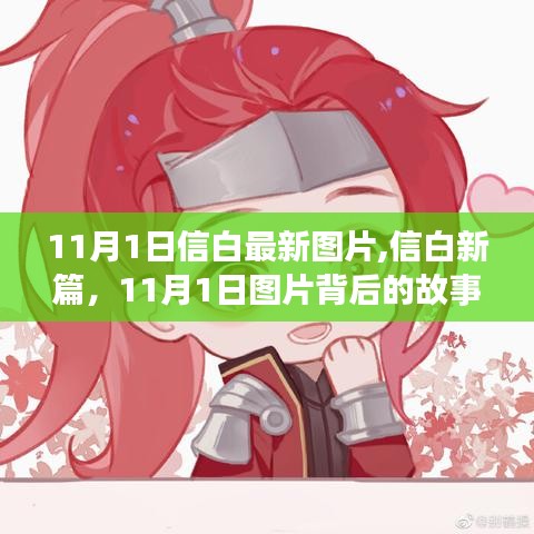 初遇在故事开头 第65页