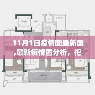 志同道合 第1302页