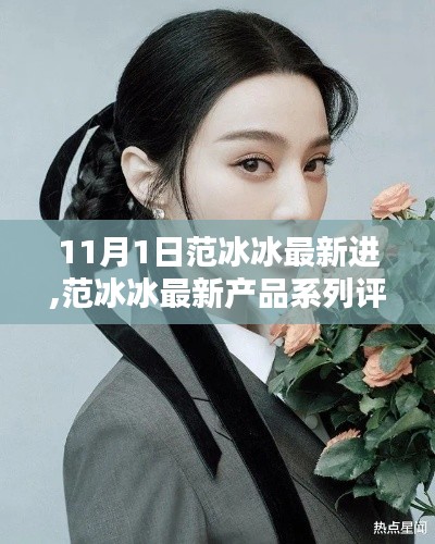 容光焕发 第68页