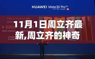 第5467页