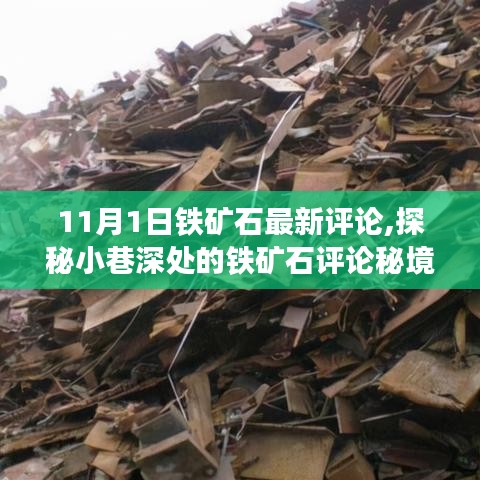 回眸最初 第66页