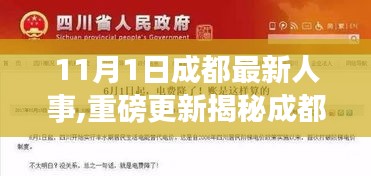 森久 第70页