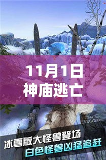 第5461页