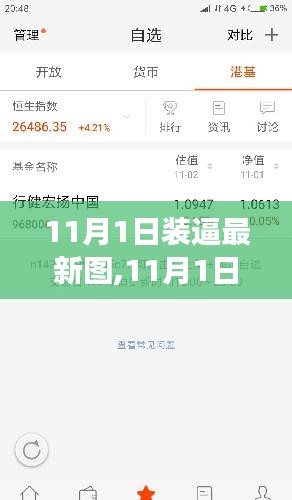 九死一生 第66页