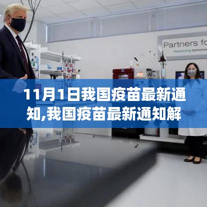 花开无言 第66页