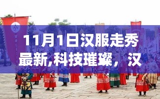 对答如流 第68页