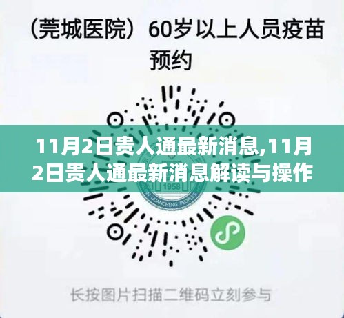浅笑轻吟梦一曲 第65页
