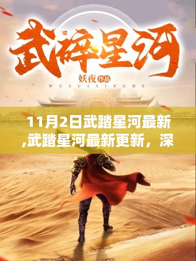 容光焕发 第67页
