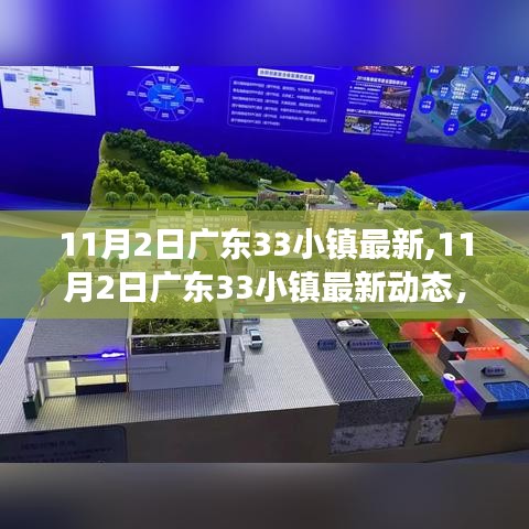志同道合 第1288页