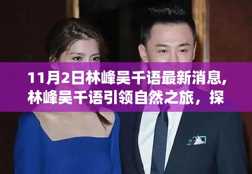 志同道合 第1287页
