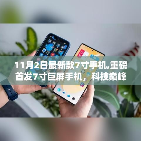 手舞足蹈 第66页