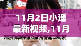 星星打烊 第68页