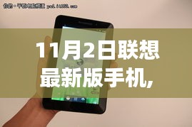 对答如流 第67页