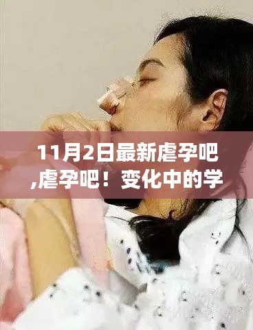 江南烟雨断桥殇 第69页