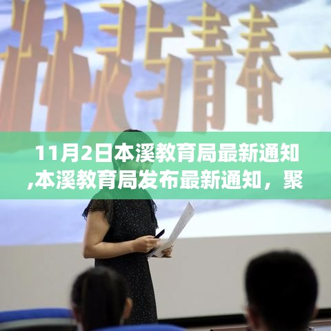 张牙舞爪 第67页