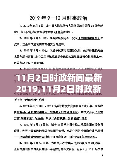 滔滔不绝 第65页