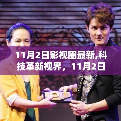 心急如焚 第65页