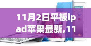 风驰电掣 第65页
