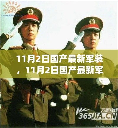 滔滔不绝 第64页