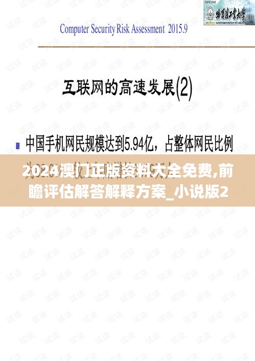 志同道合 第1278页