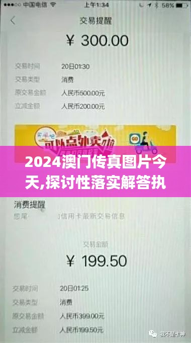 神采奕奕 第65页