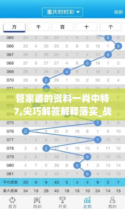 志同道合 第1277页