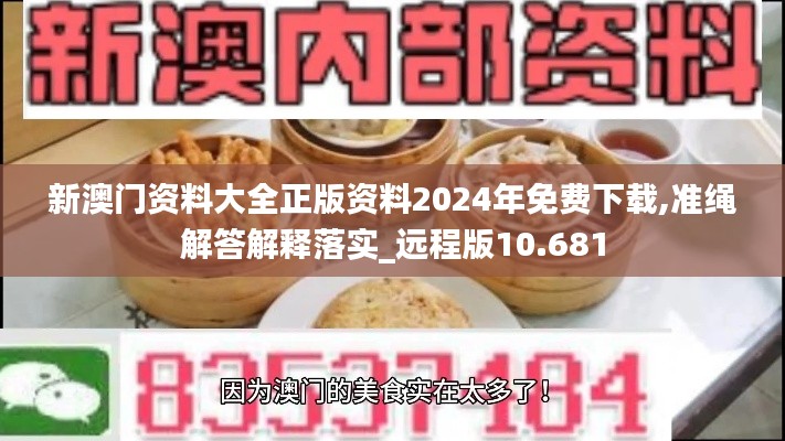 走马观花 第66页
