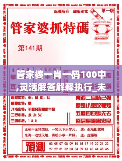 没精打采 第66页