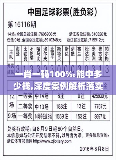 志同道合 第1272页