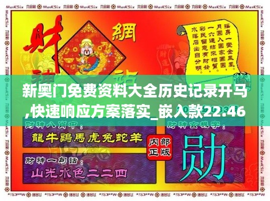 星星打烊 第66页
