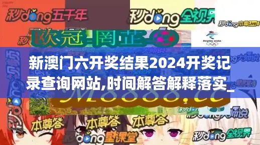 垂头丧气 第67页