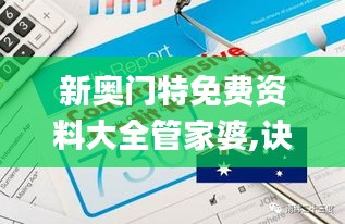 九死一生 第63页