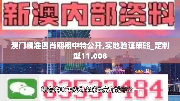 对答如流 第65页