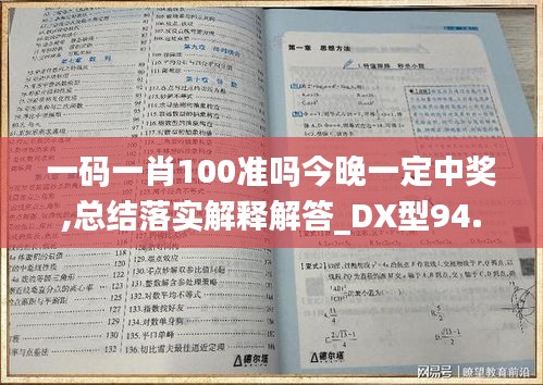 志同道合 第1267页