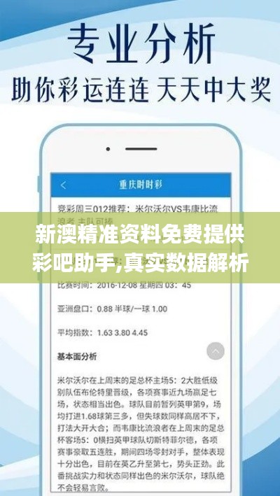 没精打采 第65页