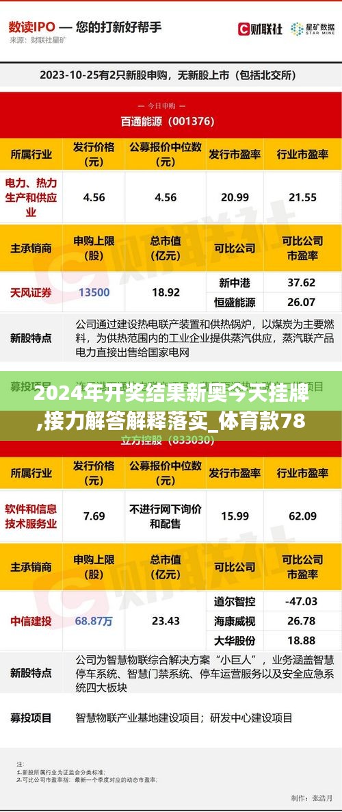 江南烟雨断桥殇 第67页