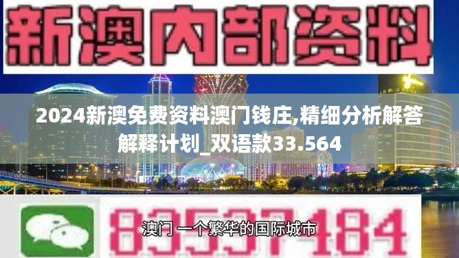 悠然自得 第63页